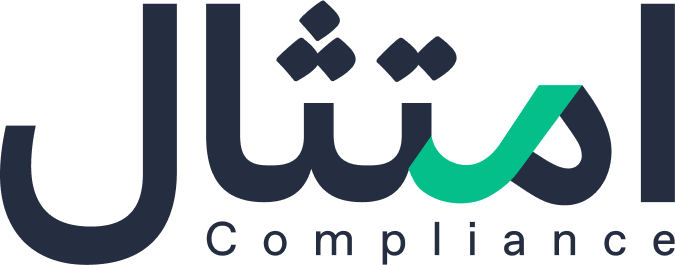 تطبيق امتثال